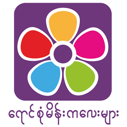 Colorful Girls (Girls Determined) - ASSOCIATE